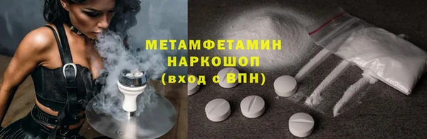 COCAINE Гусь-Хрустальный