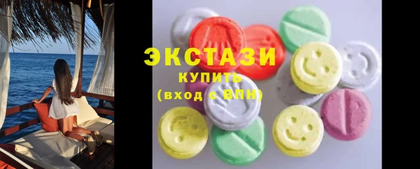 COCAINE Гусь-Хрустальный