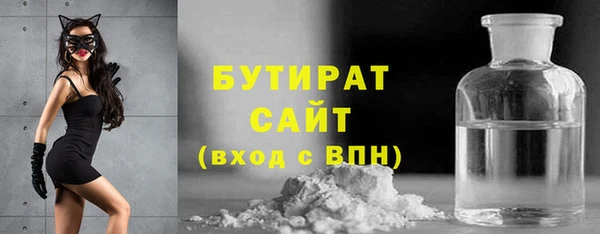 COCAINE Гусь-Хрустальный