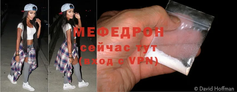 Меф mephedrone  блэк спрут   Алейск 